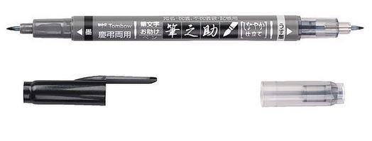 Fudenosuke Pen twin grau/schwarz
